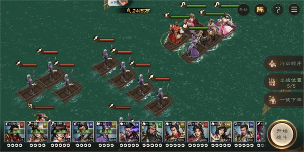 新三国志曹操传沙盘1221-1230进阶打法