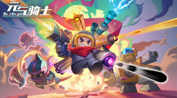 元气骑士守护花园植物谁更强 守护花园植物战力榜