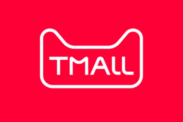 天猫双11突然加码：新发最后一波88VIP消费券