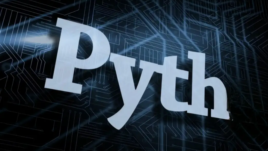Pyth Network (PYTH) 是什么？预言机新星挑战Chainlink的底气何在？ - 网站