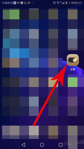 嗨来电怎么取消设置来电秀？