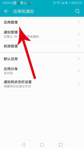 嗨来电怎么取消设置来电秀？