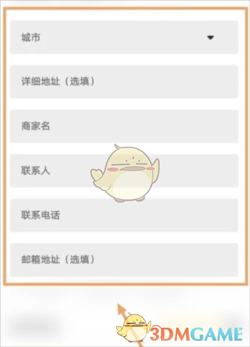 锦食送怎么入驻?