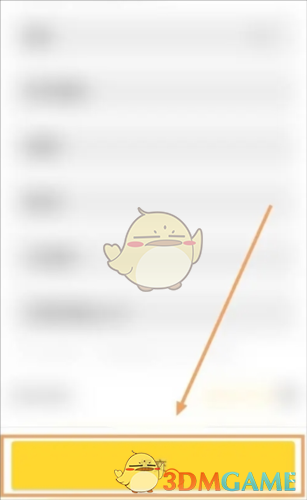 锦食送怎么入驻?