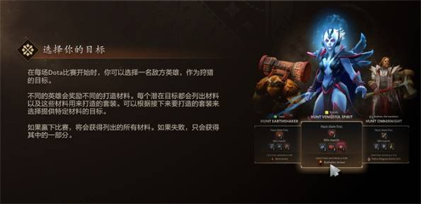 DOTA2x怪物猎人联动内容汇总分享