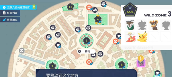 宝可梦传说ZA瑜伽大师在哪图三 宝可梦传说ZA瑜伽大师位置分享