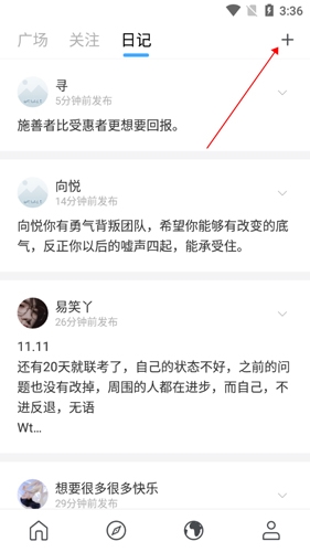 《句读》设置自己的句子方法