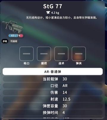 黑鸭子出现区域