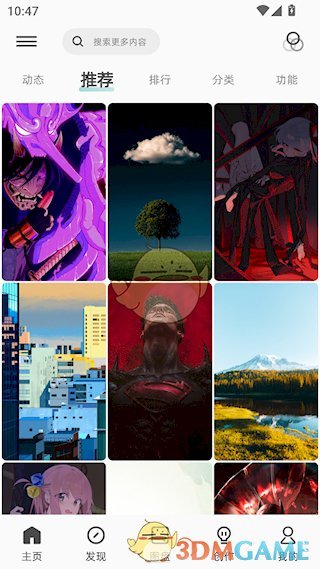 图凌怎么设置锁屏壁纸?