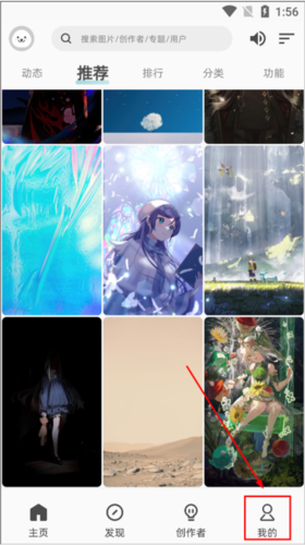 图凌怎么设置下载清晰度？