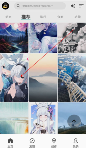 图凌怎么设置壁纸?