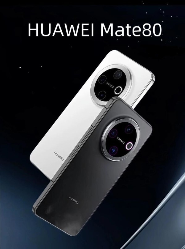 华为Mate 80下周开始预热 11月25日发布:五款机型 标配麒麟9030