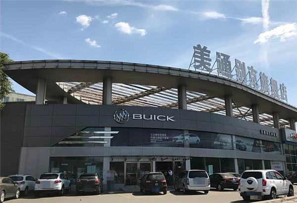 别克4S店倒闭 车主买车时的1.5万置换补贴也跟着没了
