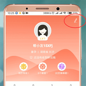 《妈妈帮》更改状态方法