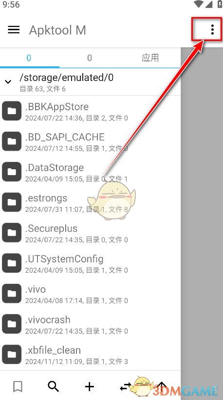 apktoolm怎么反编译apk？