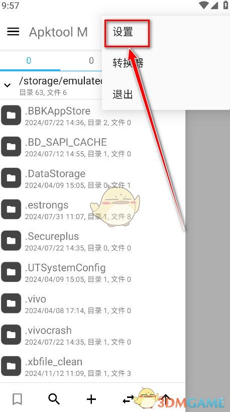 apktoolm怎么反编译apk？