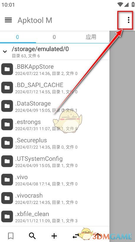 apktoolm怎么反编译apk？
