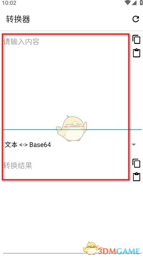 apktoolm怎么反编译apk？