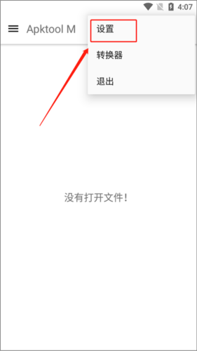 apktoolm怎么分析所有smali？