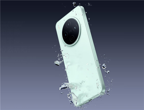 国民小旗舰vivo Y500 Pro开售：2亿像素主摄与天玑7400珠联璧合