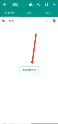 《live2dviewerex》设置到桌面教程