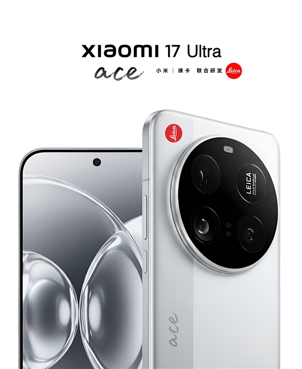 小米最强旗舰 网友绘制小米17 Ultra渲染图：大圆镜头+直屏