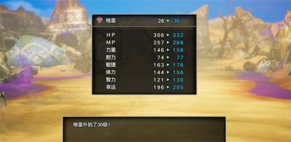 勇者斗恶龙1重制版恶魔骑士低等级打法指南