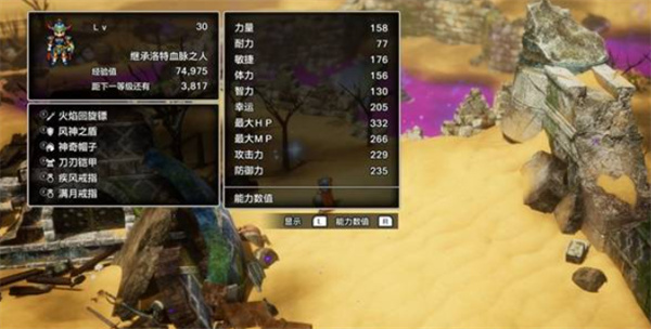 勇者斗恶龙1重制版恶魔骑士低等级打法指南