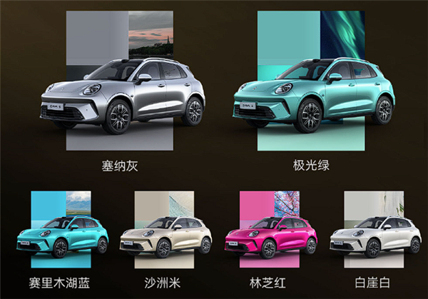 10.98万起 长城欧拉首款SUV欧拉5开售：延续猫系设计