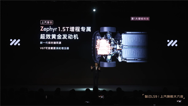 车内自带地暖行业首创!上汽智己旗舰LS9上市:32.28万起