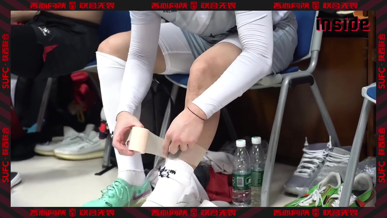 inside-场内 Ep29丨为赛季画上圆满句号