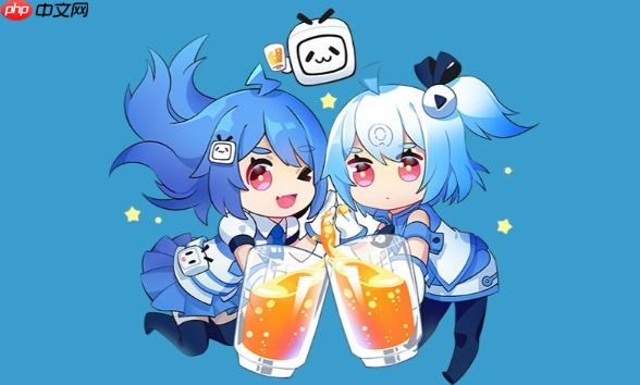 B站如何分享视频 B站视频分享全攻略