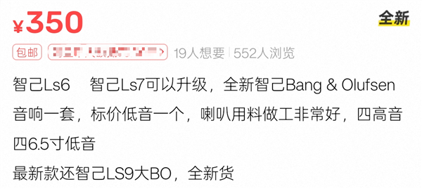 32.28万买智己LS9 除了洗澡还能干啥