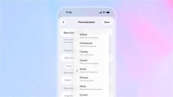 OpenAI发布GPT-5.1：不光更聪明 还能提供情绪价值