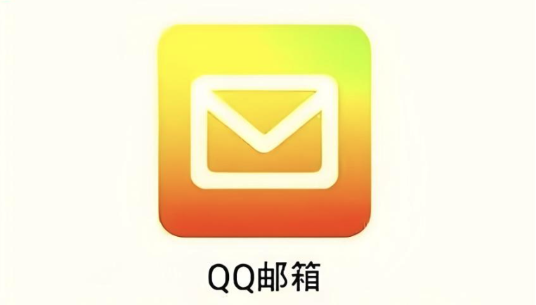 QQ邮箱网页版快速访问 QQ邮箱手机端登录页面