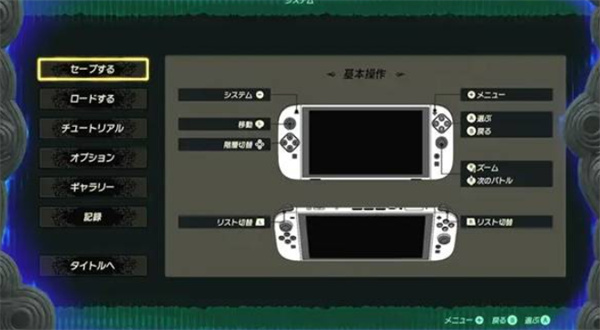存档数据覆盖注意事项