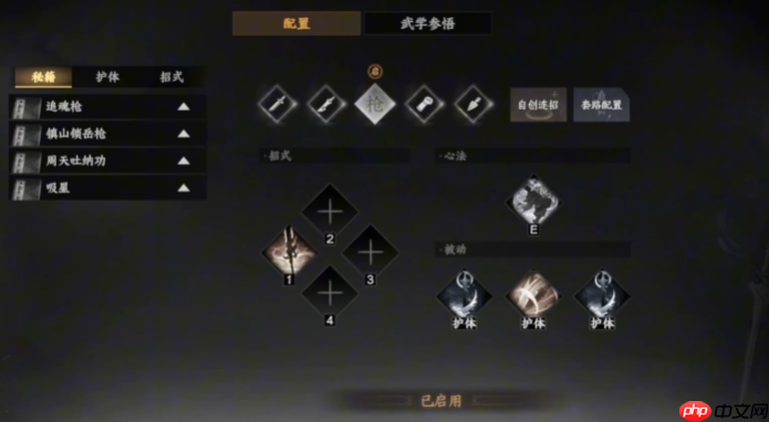 输出型角色技能搭配