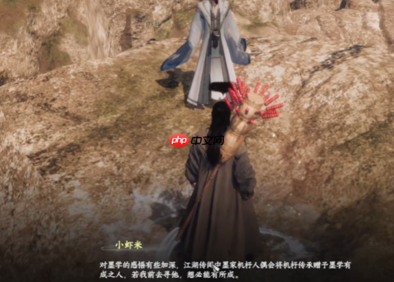 防御辅助型技能搭配