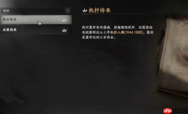 技能冷却衔接策略