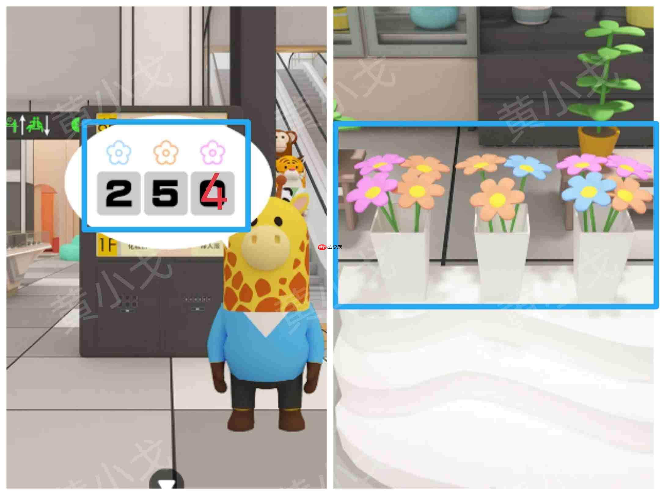 密室逃脱：商场 攻略（二）