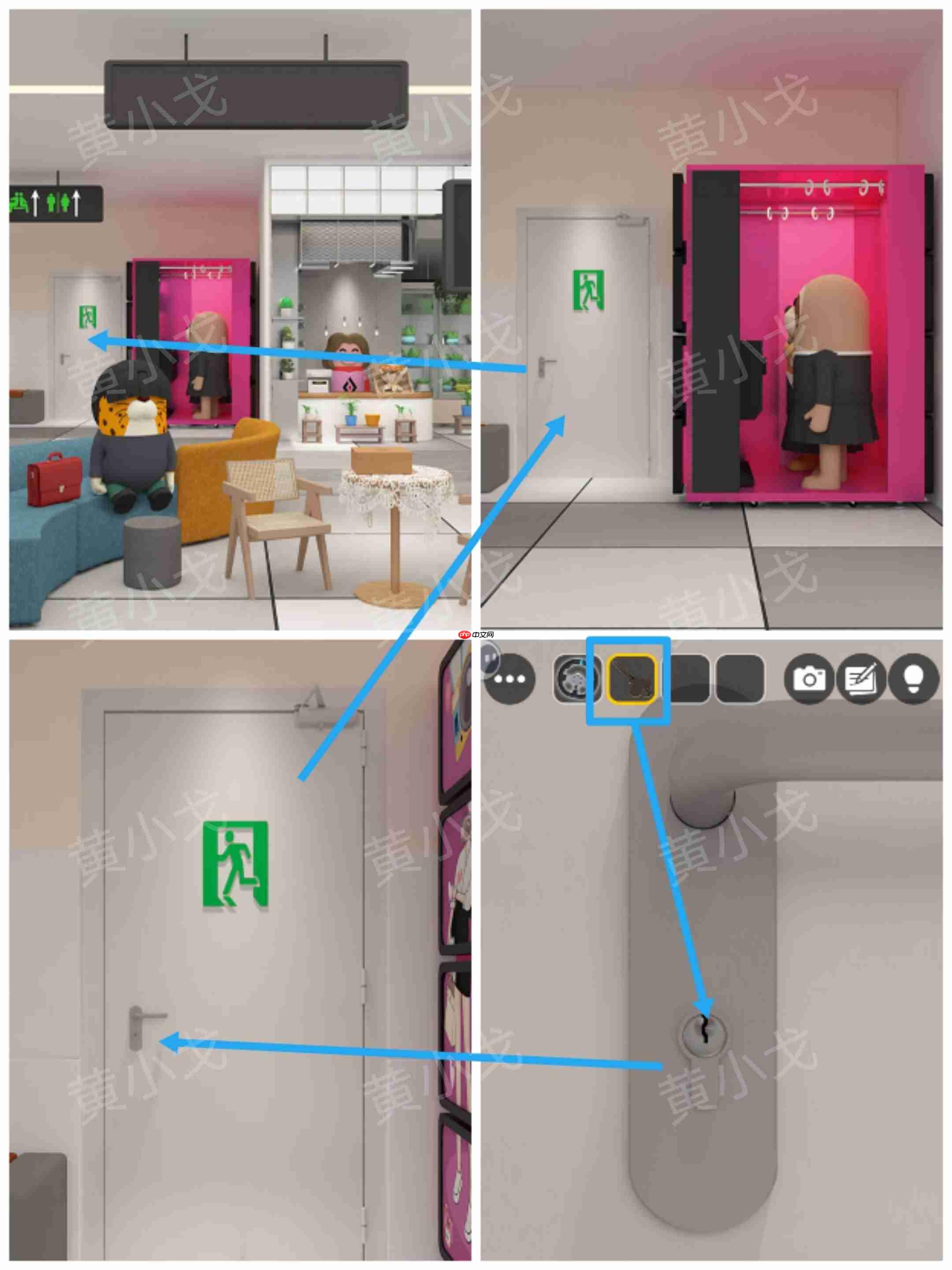 密室逃脱：商场 攻略（二）