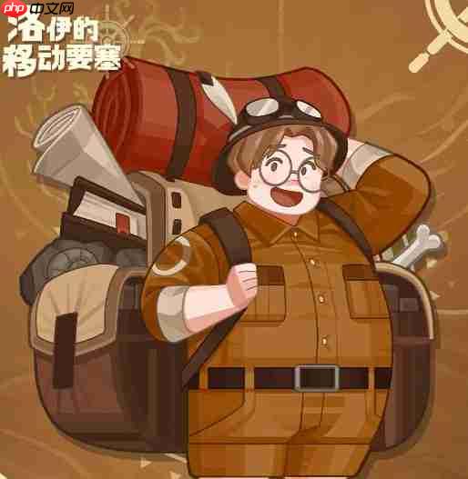 《洛伊的移动要塞》艾萨克技能解析与角色深度剖析