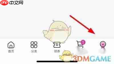 如何在永旺APP上设置会员信息？