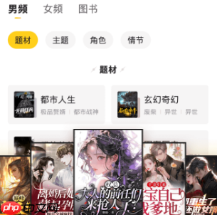 拾光小说app使用教程