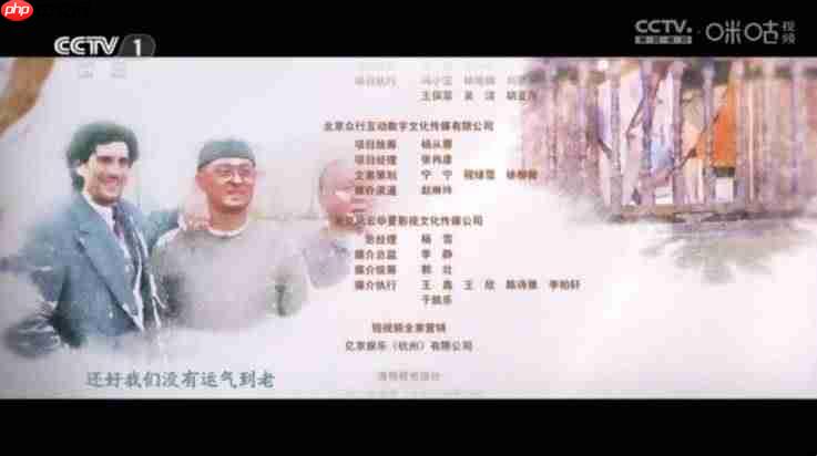 欧歌影视app查看地方台节目的方法：