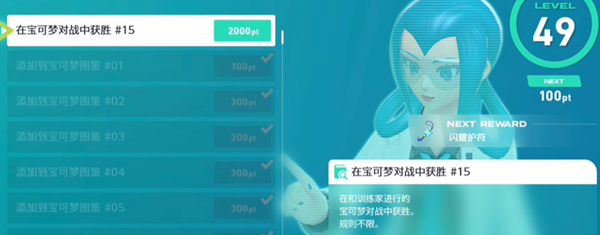 宝可梦传说ZA精神冲击技能位置分享 宝可梦传说ZA精神冲击技能位置分享