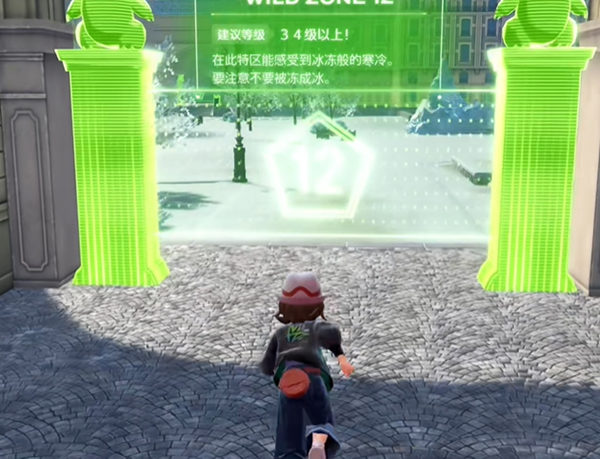 宝可梦传说ZA冰冻光束技能在哪图二 宝可梦传说ZA冰冻光束技能在哪图二