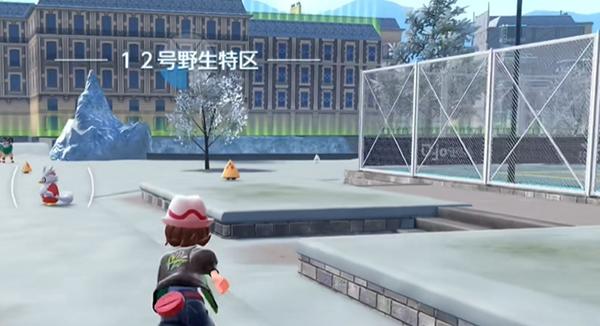 宝可梦传说ZA冰冻光束技能在哪图三