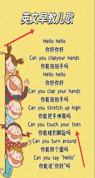 哈啰儿童英语app功能介绍