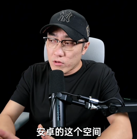 王自如称买超薄手机苹果一定是最佳选：安卓都是缝合怪 不如苹果